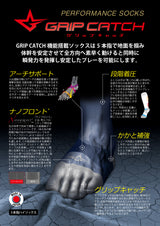 5本指 パフォーマンス ソックス : ASJC01